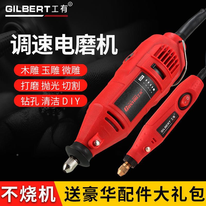 电磨机小电型割手打磨机雕刻机木雕持111玉石切抛光机文玩迷你小