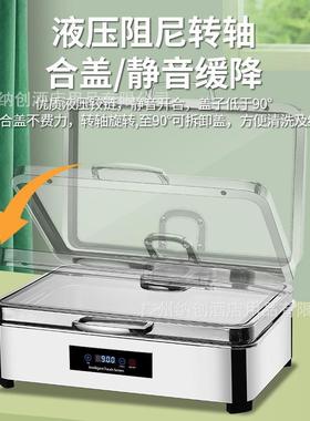 自助餐保温炉30不钢自40954助炉电加锈热布菲炉酒4店液压早餐餐保