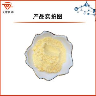 R-辛酸99%右旋硫辛酸120-22-2硫现辛酸货606货源稳定硫SC厂0家