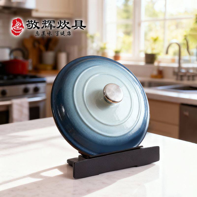 锅盖置物架一体厨房锅盖架珐琅铸铁锅配件立式锅盖支架搁架黑珐琅