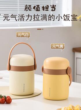 保温饭盒带杯304不锈钢ka304xfb便携饭提锅焖烧班族学上生1人户外
