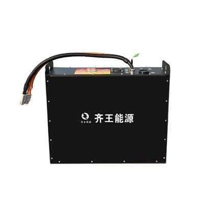 齐王锂电池25.6V210AH24