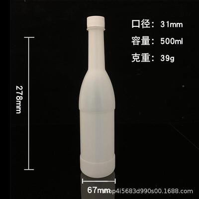 长脖料塑瓶剂OPN水塑料瓶模具费