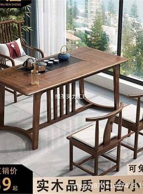 茶艺人生实木公茶桌组合新中椅式办一体简易茶家用客厅OOF阳台茶