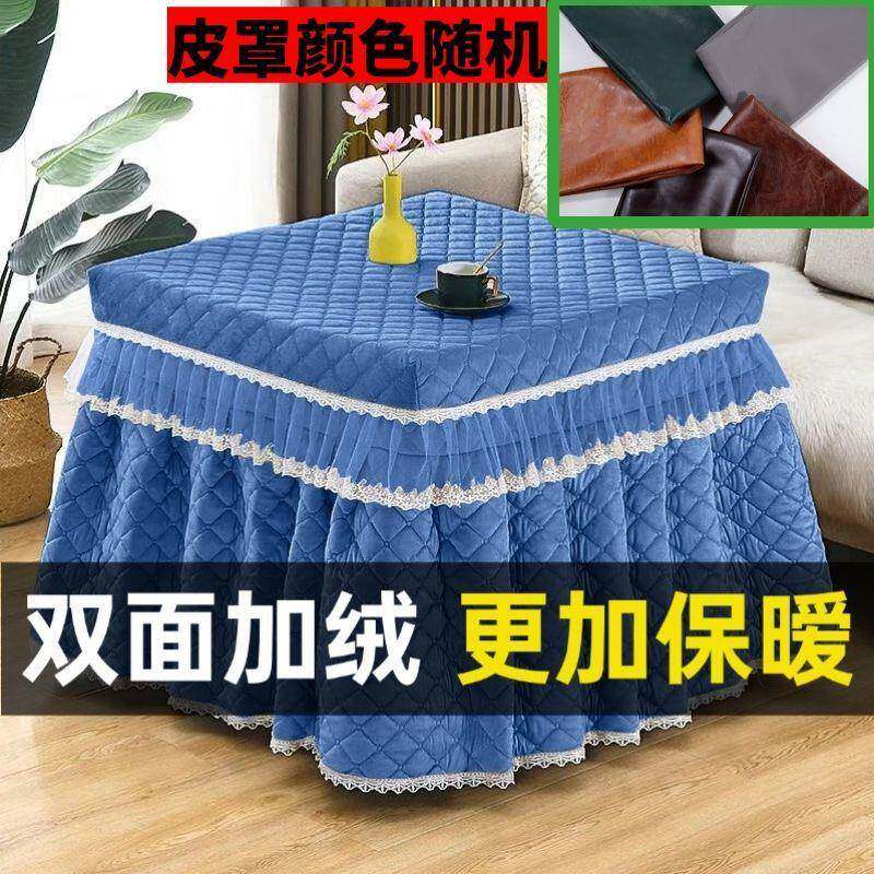 季正电方形火烤火被保护罩炉罩箱取暖电烤炉厂家直供被加厚加绒烤