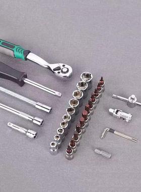 53套54295件套46件套修汽工具组件套筒套棘轮扳手全五金工具大全