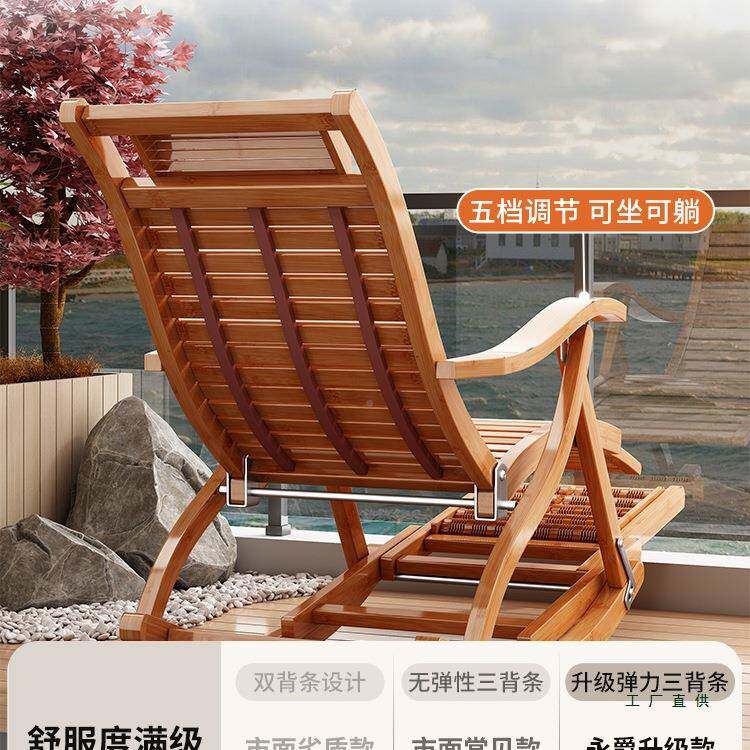 摇摇椅985人躺竹摇椅椅阳台休闲家用懒遥人客厅逍椅可折叠大瑶瑶