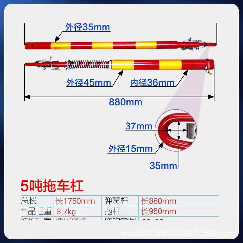 钢制硬拖2车杠汽车拖车拖车杆防追尾牵引杠341杆牵引杠3-0吨拖车