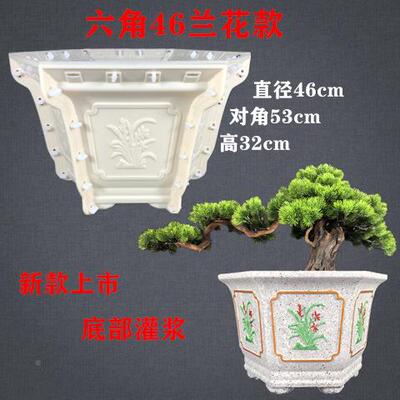 大号花模具六角盆圆圆形泥底部灌浆加IUG厚水盆景模椭型ABS塑料自