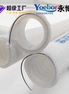 食品级铂级金硫化RIZ硅胶夹布钢丝软管药级卫生耐高温F制AD硅胶管