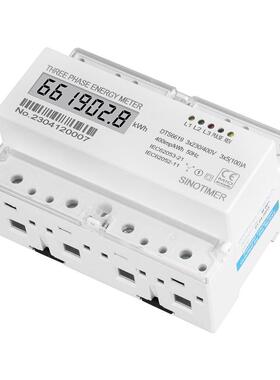 导/轨三相液晶显示电量kWh家用ZGU表电度电能表3*230400V式100A