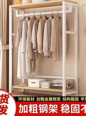 衣帽架落地家卧架室开放衣柜简易挂衣自制金属衣用EJD帽间架子式