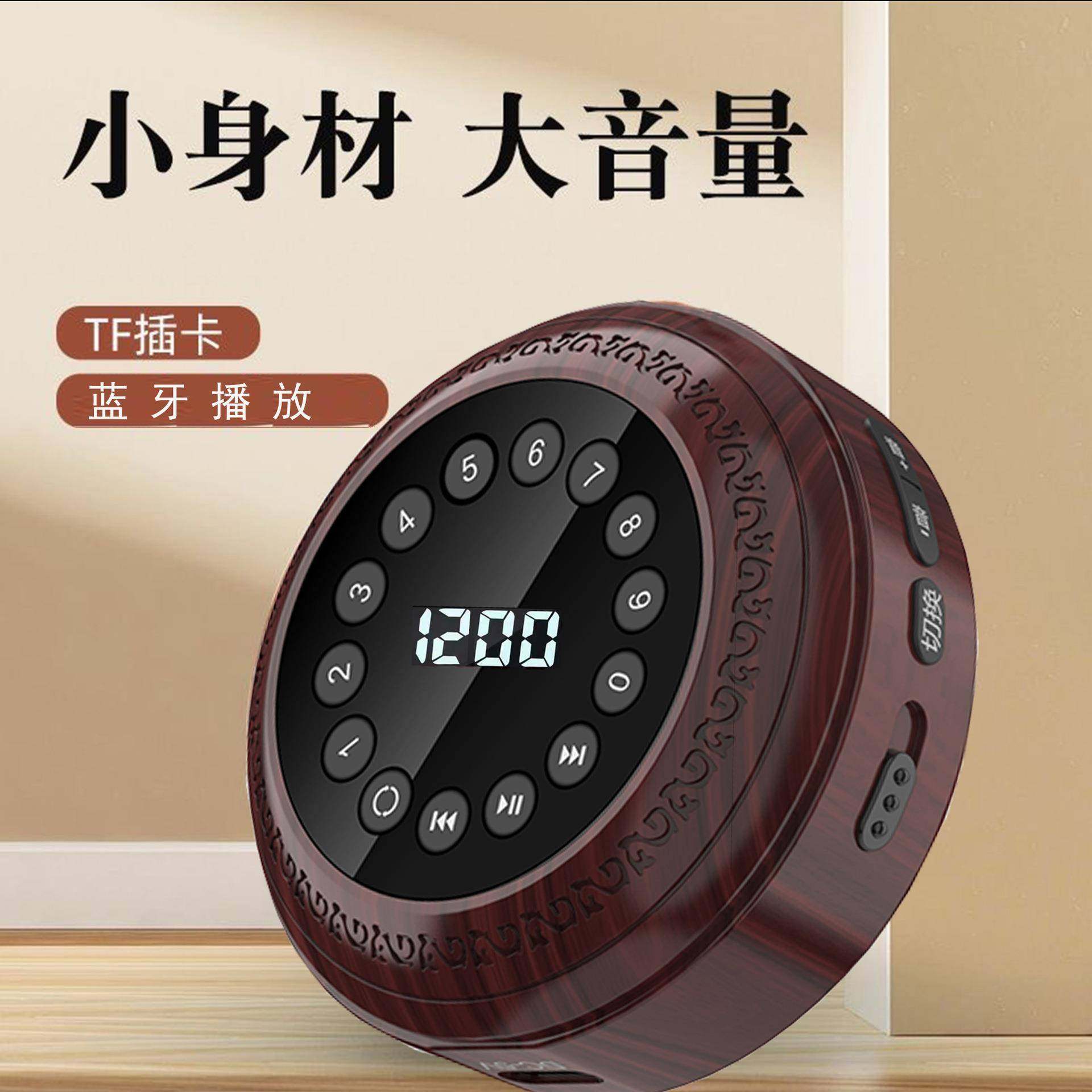 迷你复古音乐播放可器插卡充电家用脖传23316挂经典式便统携式循