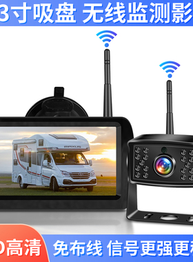 无线四路高清监控头ahdr摄像24v吊车挖掘机房车货车记录仪倒车影