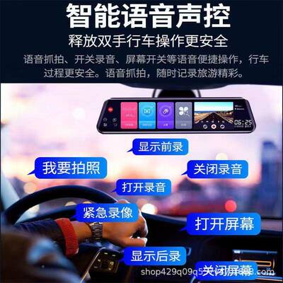 媒体10英全寸流行车记仪屏双录高61834清夜视倒车影像24小时停录