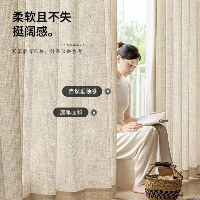 风亦布亦纱JGM天亚麻窗帘客厅阳书房民台宿然卧室法式中古风原木