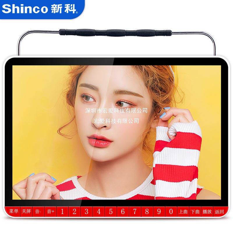 老年唱戏高清看用戏机多功能便携机小视收音机电老M18人专大屏播
