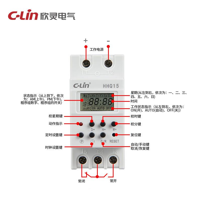 时欣灵路灯自动控制器TNK厂家微H电脑控开关定HQ15时控器时器