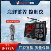 B鲜蓄养温7度控制BBN器鱼缸鱼池温海度计 73A