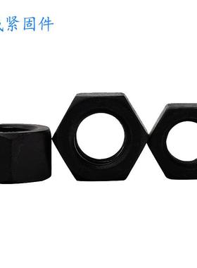 12母.9级高强度六角螺母黑色G6155970六螺螺帽螺丝M5-M角B36现货