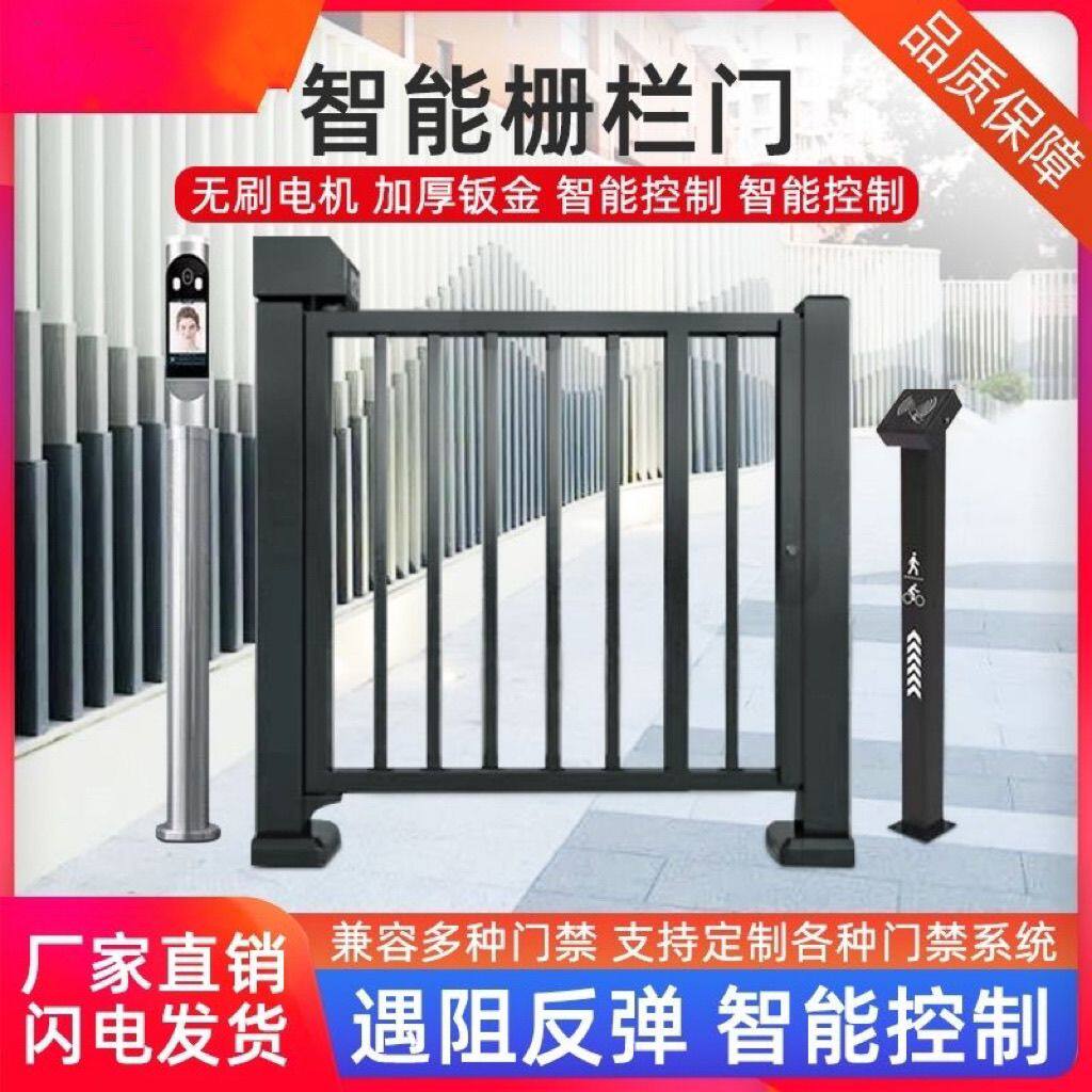 小区智能电动广告门刷卡门禁人行通道闸全自动栅栏门人脸识别系统