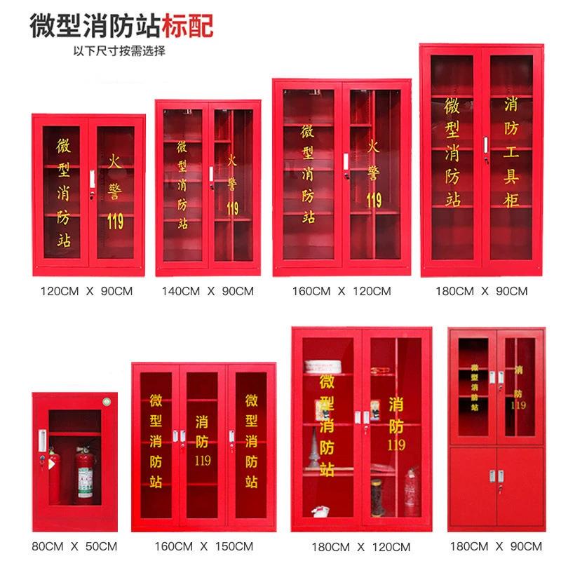 微型消幼防消防柜消防器材全套资商站场灭微型消防火箱物业儿园应