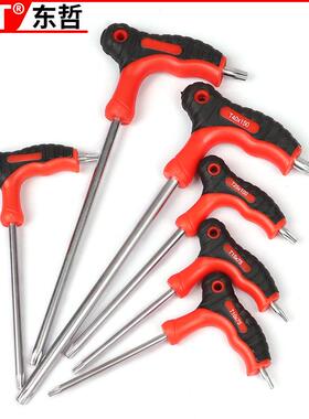 1型6PC扳手/加长球头内六T角扳螺手旋具丝刀改锥工具511公制