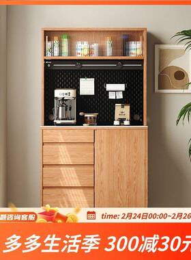 实木橡厨木餐边柜茶靠墙BRV一体洞板客厅家用小户型房水收洞纳储