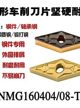 VN60/408TM菱1形数控35813度尖刀片钢件V160刀/412TNM调质钢粒