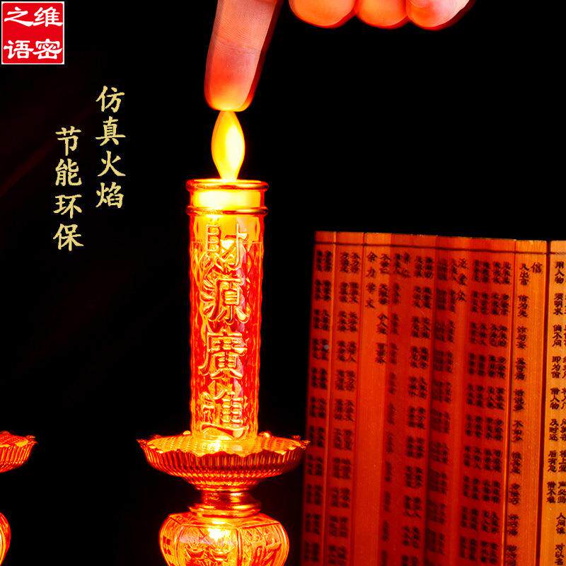 摇摆款蜡烛子蜡烛带火苗神插电明电池旺电财346电烛家灯用蜡烛灯