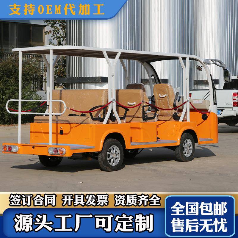 旅观光车中巴款游览车酒店景接区驳车物业售楼看房车处电动观光游