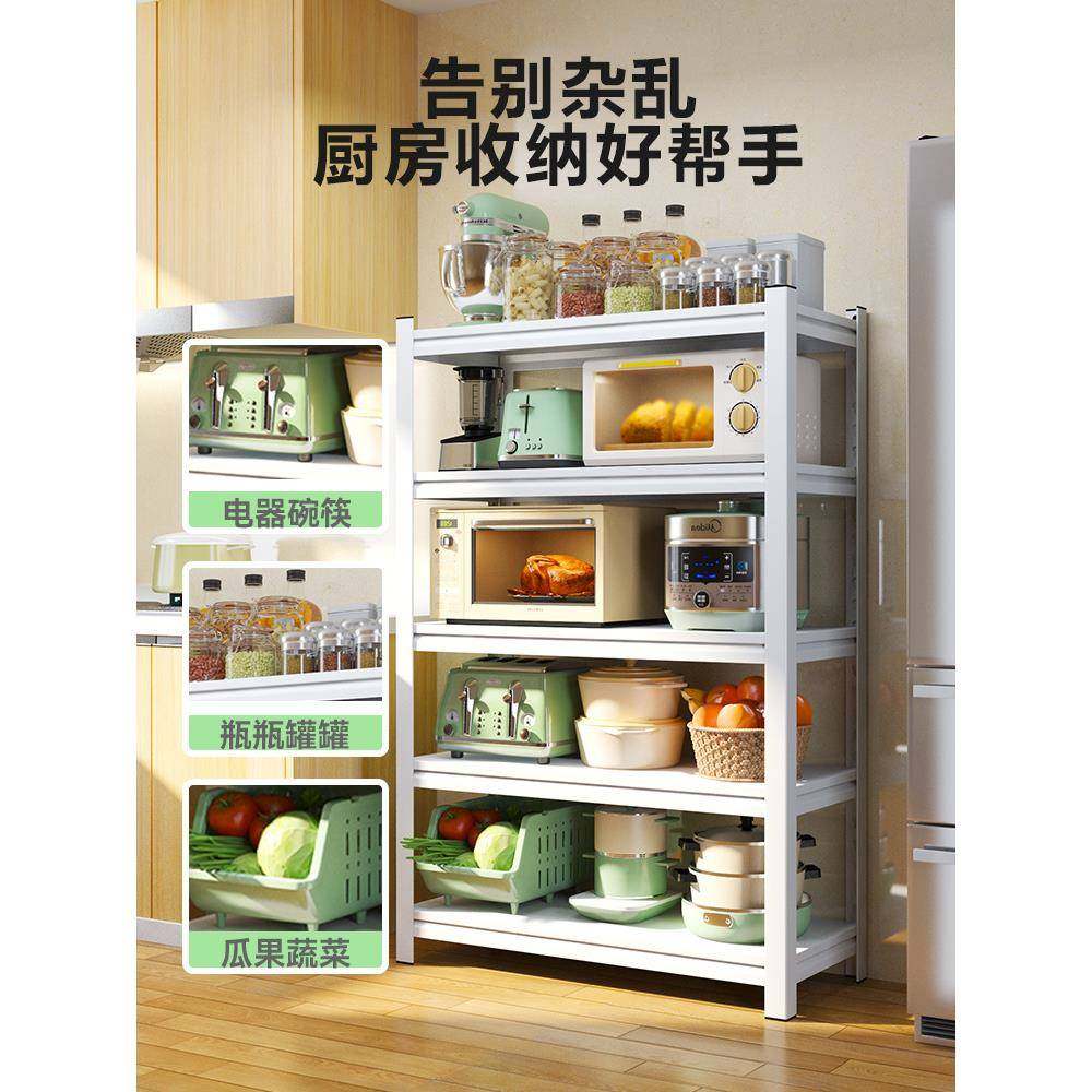 房置物落地多层家架用收纳架F97H79SM锅架多能烤箱微厨波炉储物功,厨房/烹饪用具,抹布架/厨房清洁收纳架,淘宝优惠券,粉丝福利购,淘宝优惠卷