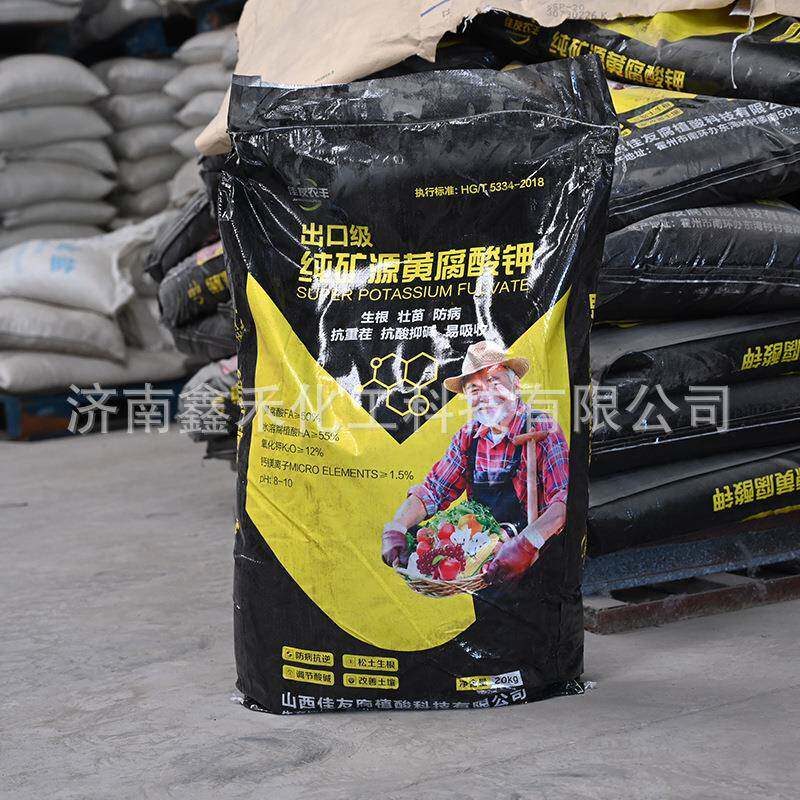 矿源黄酸钾长生根壮苗NSV补钾抗抗硬水腐重茬促生矿源黄腐酸钾