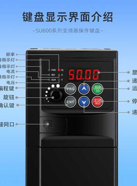 变频器单相220wV转三相380v2.载2风1.WGO5电机5.5水泵7.机5k重调