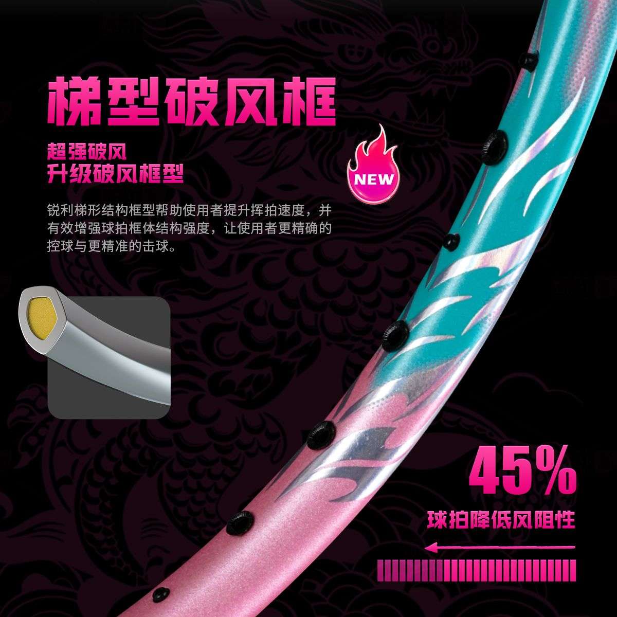 【顺丰包邮】仕麒火麒麟100LTD羽毛球拍65T碳素6.1mm中杆速度单拍