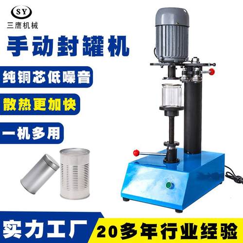 外卖封口机全自动商封TDFJ-160用塑料饭罐饮料瓶奶茶盖机炒盒易拉