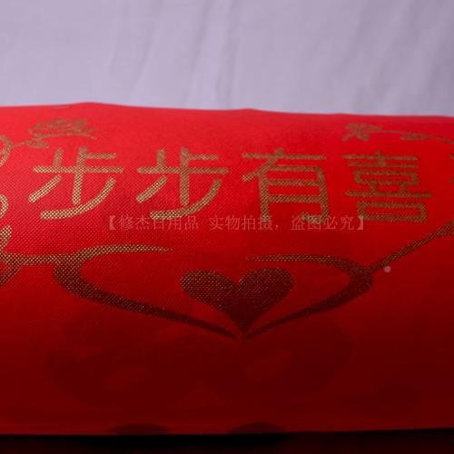 无纺布庆喜庆大红地毯结婚场置1.2米宽婚礼布一次性地婚毯1.2现米