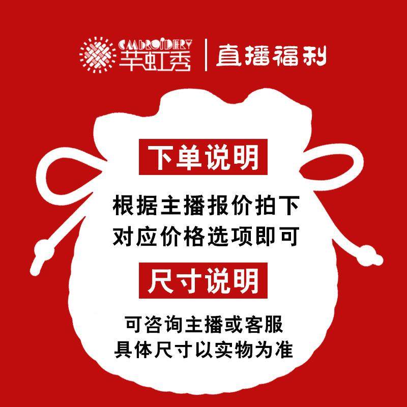 直粉丝小福袋十字绣20KkT45Frw9新款自己绣手工幅1钻石画贴钻石播,居家布艺,钻石绣,淘宝优惠券,粉丝福利购,淘宝优惠卷