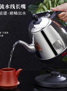 304不锈店钢电热水壶速壶煮快茶壶家用酒公寓自动断烧95613电水壶