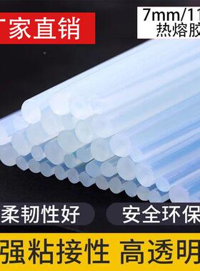 热熔EAP胶棒2粘5kg整件7m11mm高热熔胶条透胶棒批m发超粘热容胶明