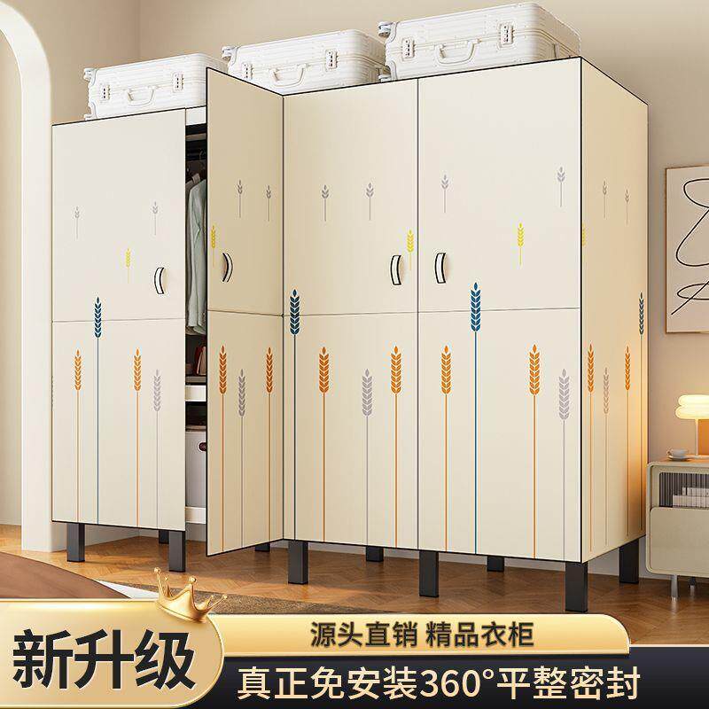 简易衣柜免安装折叠卧封室家全用出租房防尘加防潮粗密防MDH霉开