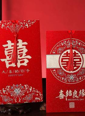 请帖结端婚2婚025请柬喜帖礼高级简约大气高F96895S6打印订制婚宴