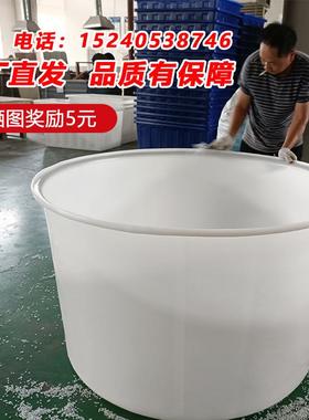 食筋品原料加级BIT厚牛桶塑料桶圆桶储水桶发酵白桶大号水缸酿酒