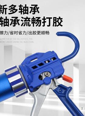 2CSA6承结构胶枪玻胶璃枪自动胶省力两轴用胶枪密封打断胶枪补