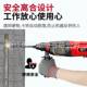 和电锤力家用四功能工业级轻型钻MOP电钻手便携式 冲击打混凝土电
