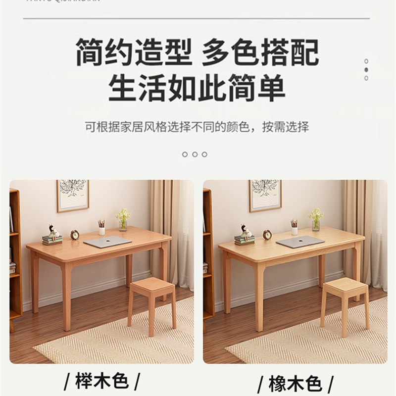 实木书桌全实木学生学习桌x家用办公桌榉木橡木工作电脑桌简约