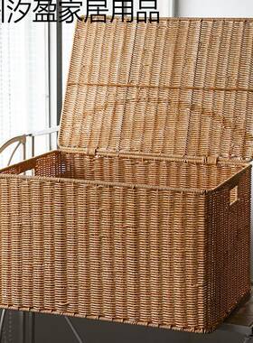 藤编收纳筐带盖SIN风特大号仿家藤编收纳见详情箱衣服箱盒子搬储