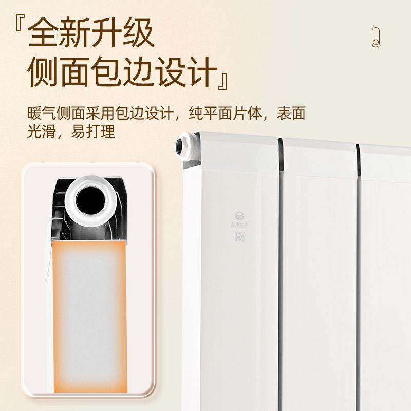 暖气片家用水暖铜铝复合