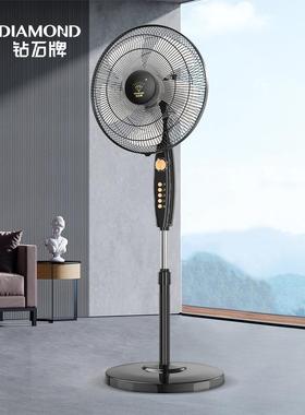 钻石牌电办风扇落客厅家立式遥控公室卧摇头用宿舍大风93210力地