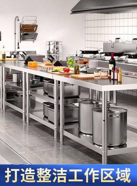 不锈钢厚双层层用商工作台打包打荷台厨房操作台加饭DMB店切菜三